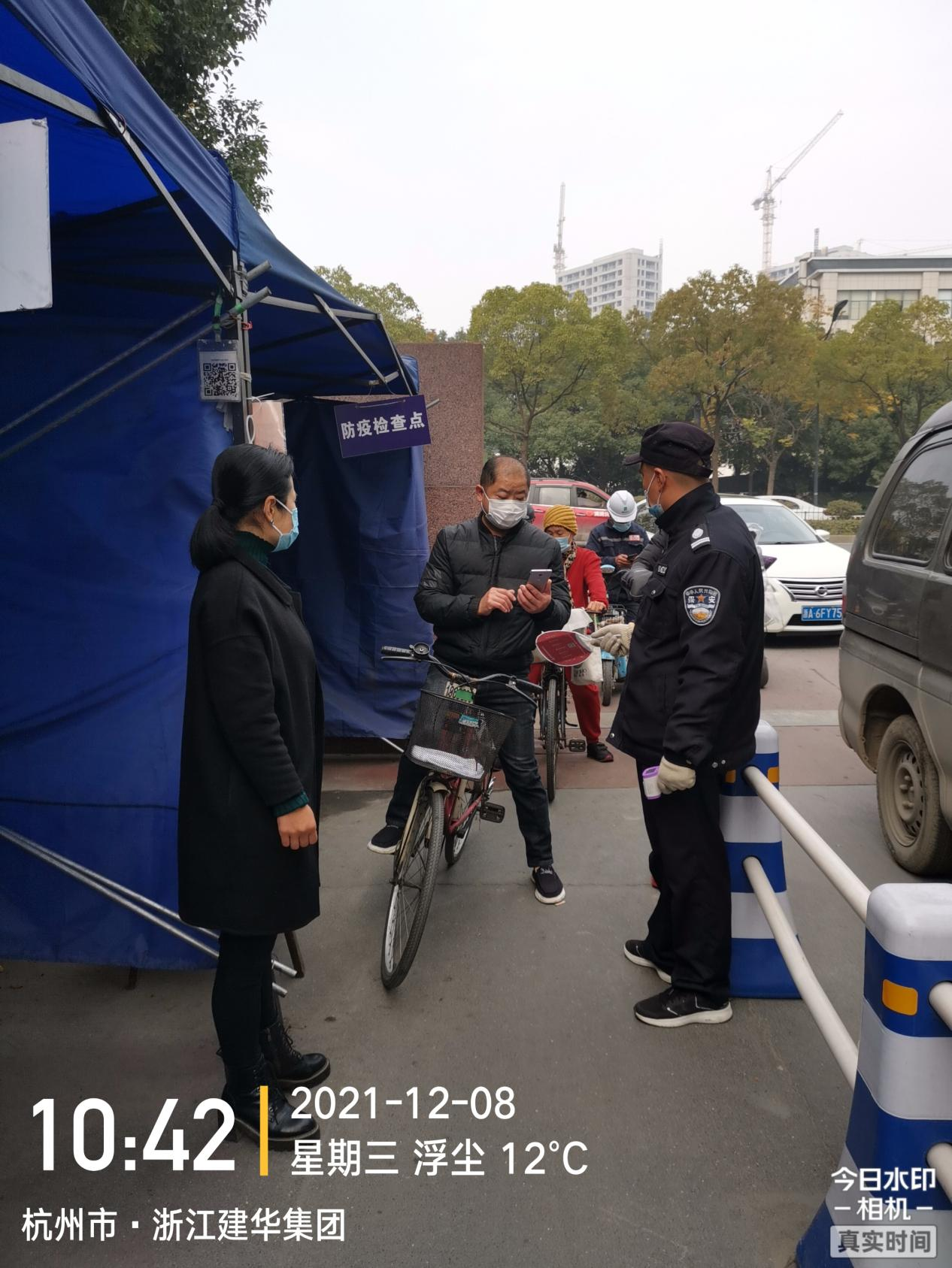  落實迅速  執(zhí)行嚴(yán)格 --建華集團切實抓好疫情防控各項工作