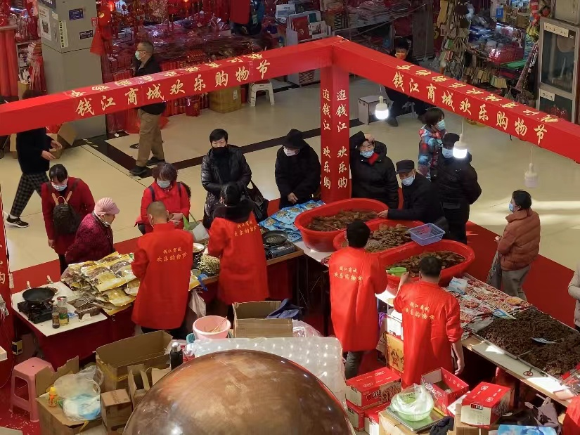 錢江年貨節(jié)來(lái)嘍！?。? />
                                    <div   id=