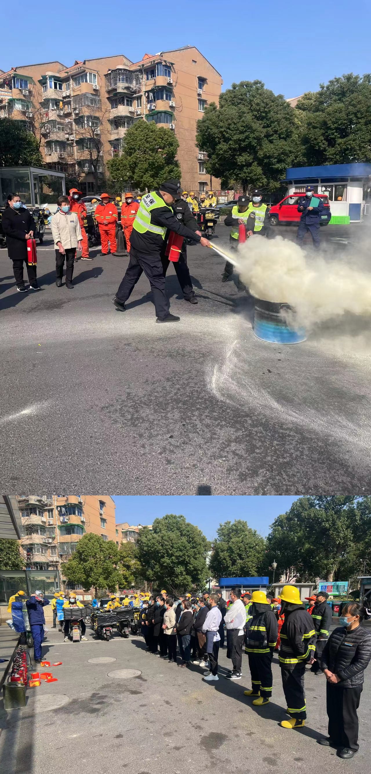 時刻做到消防警鐘長鳴，消防安全銘記于心