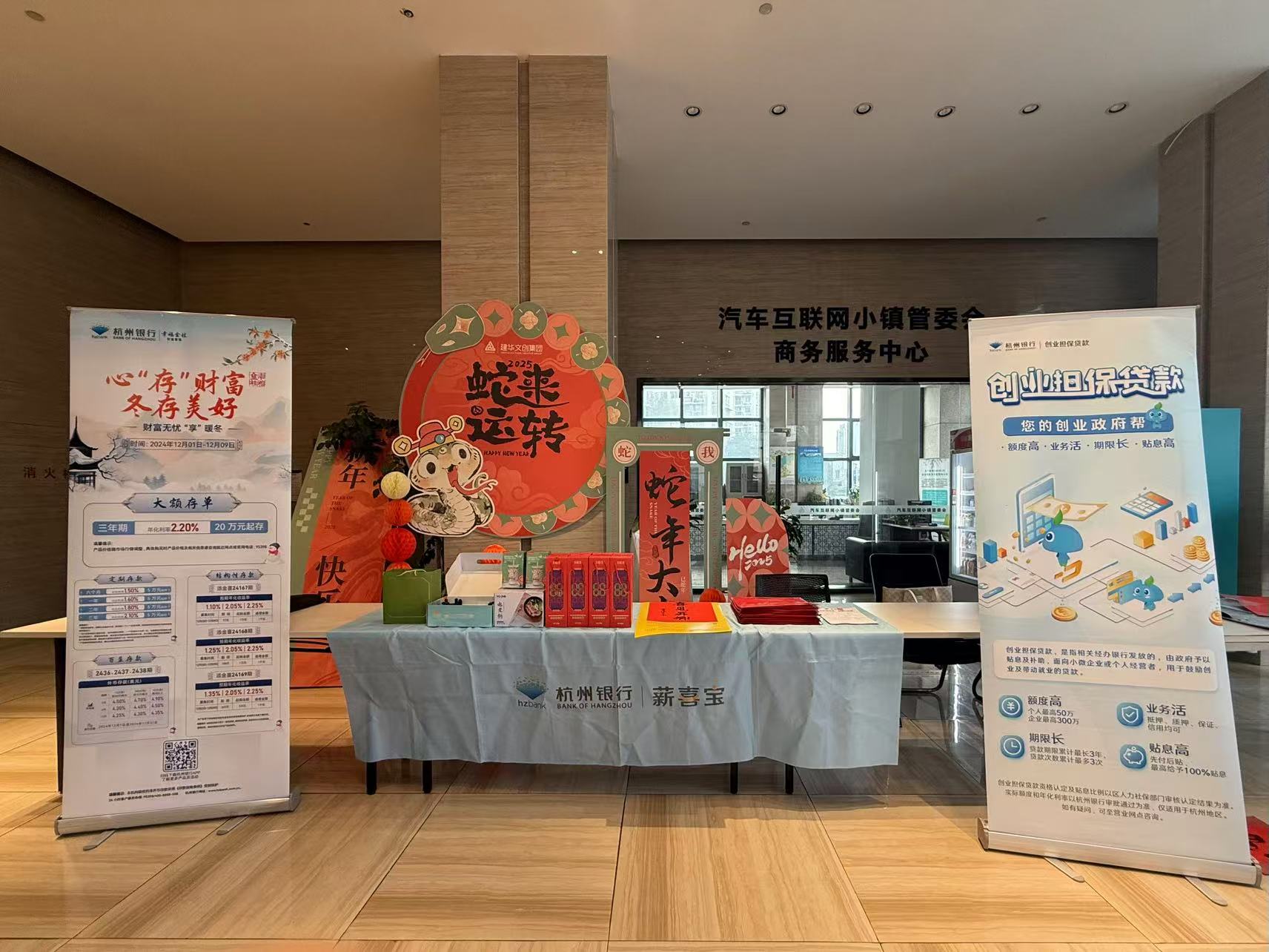 濃情臘八，暖心粥到——建華文創(chuàng)集團開展臘八節(jié)暖心活動