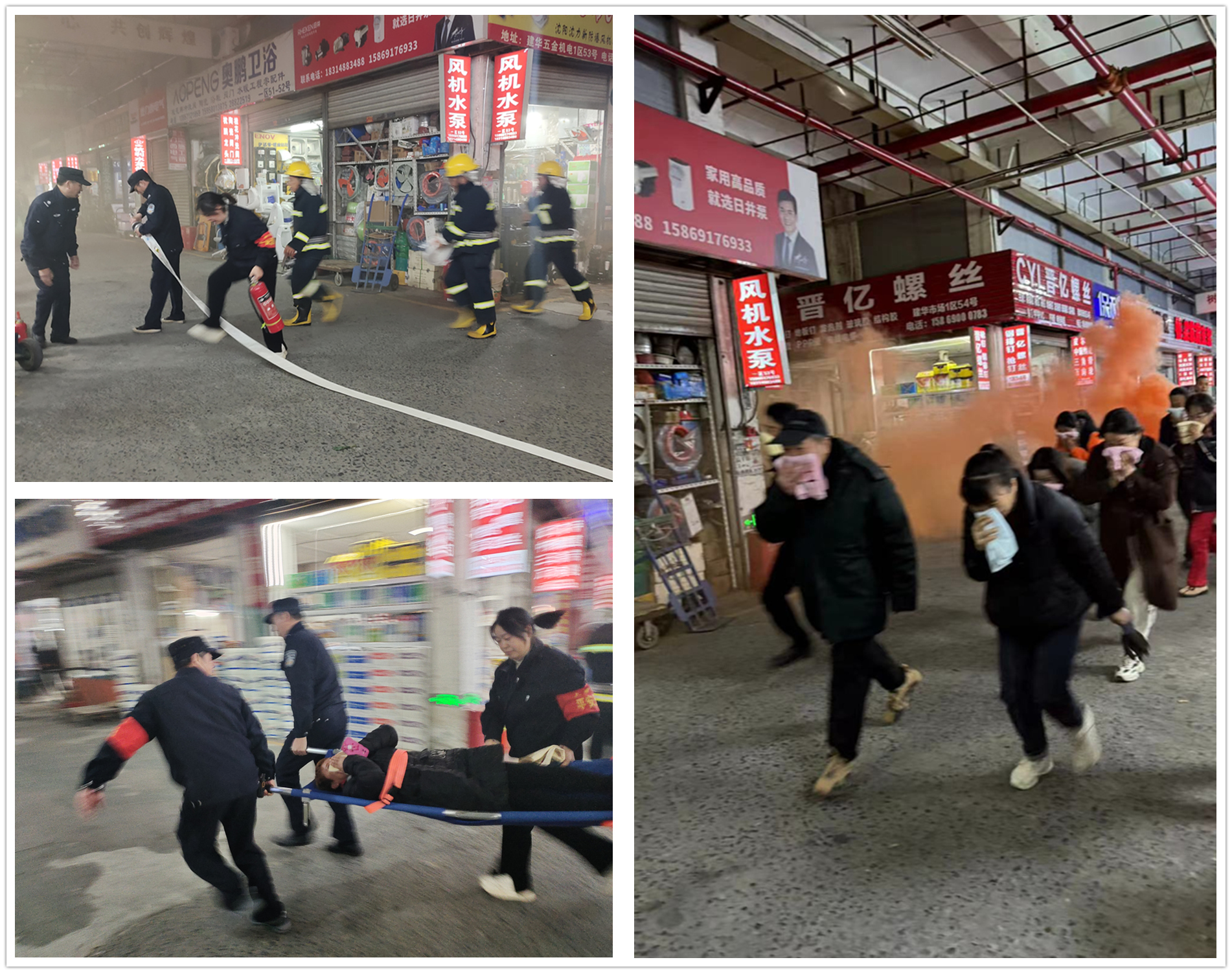預(yù)防為主，生命至上——建華市場開展安全疏散逃生演練