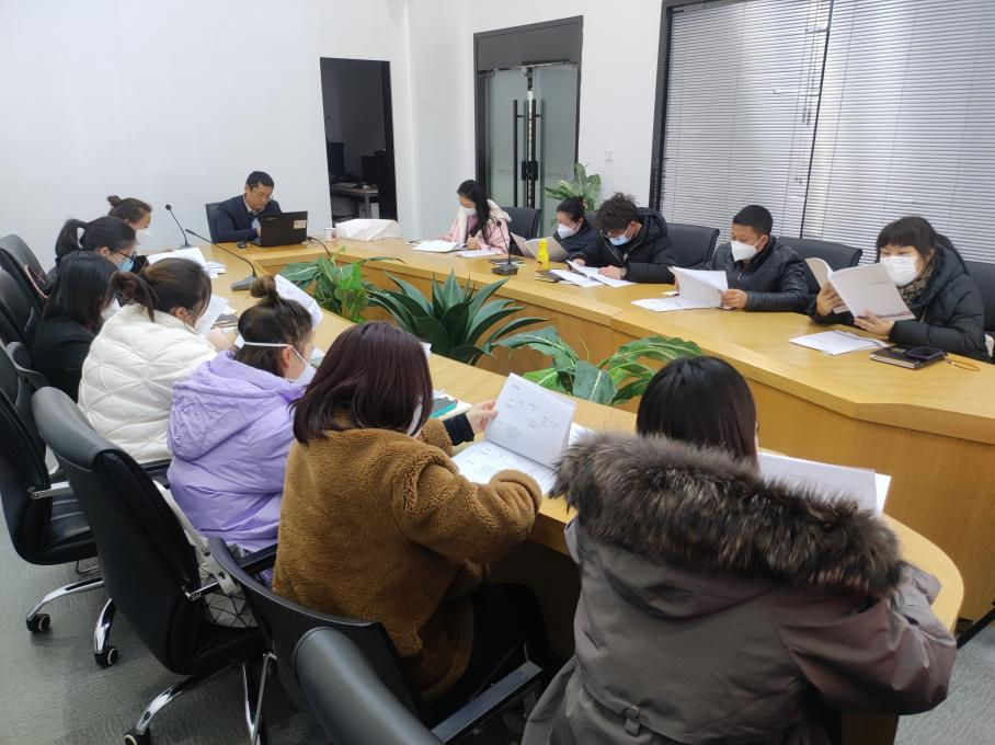 集團召開政策宣講學(xué)習(xí)會