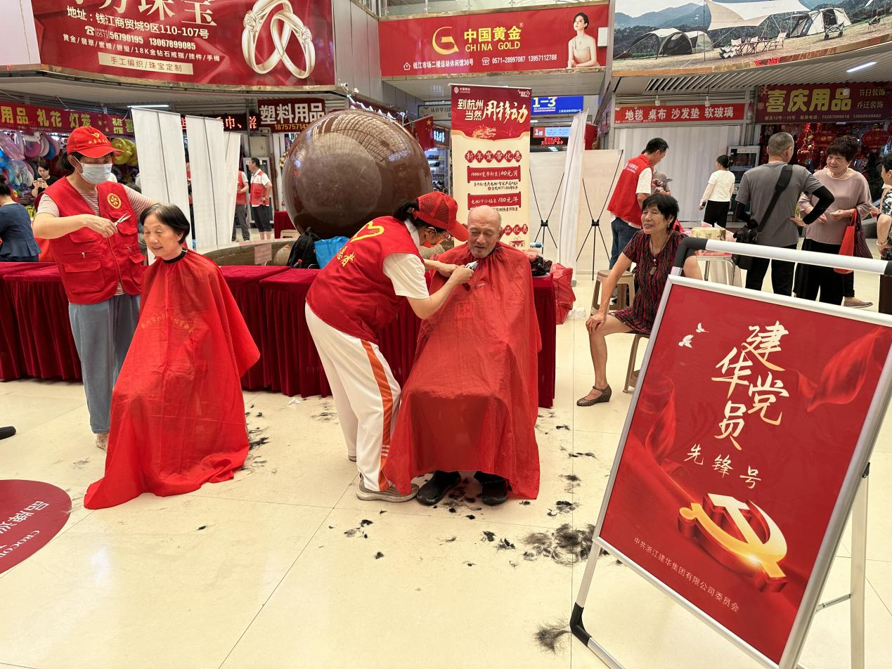 不忘初心，公益先行！