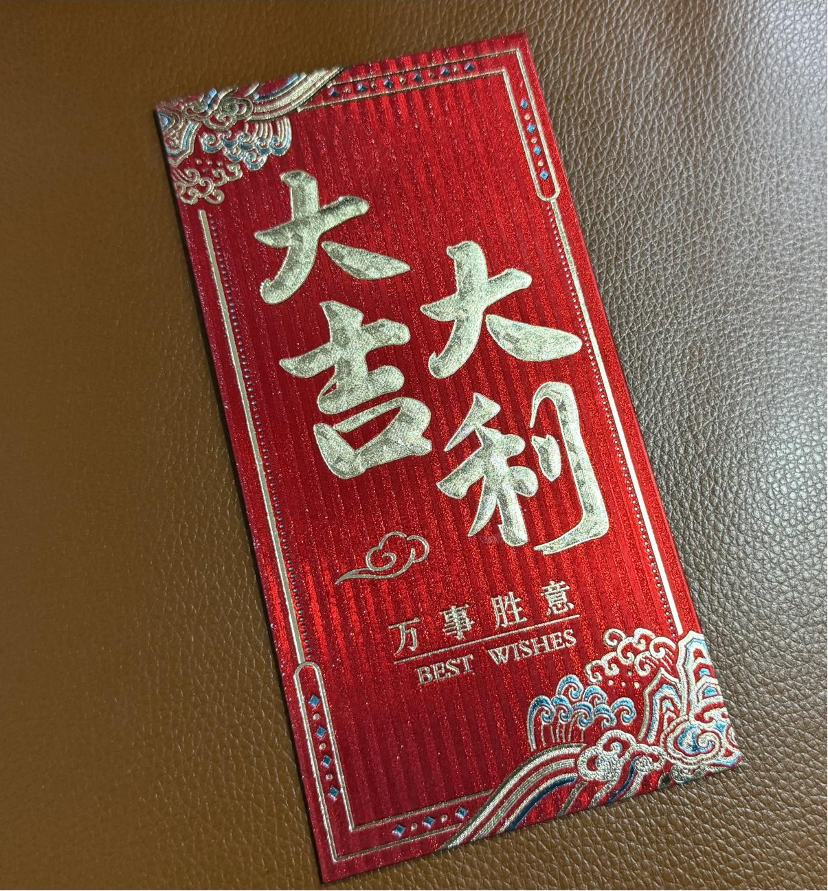 錢(qián)江商城開(kāi)工大吉！2024擼起袖子加油干！