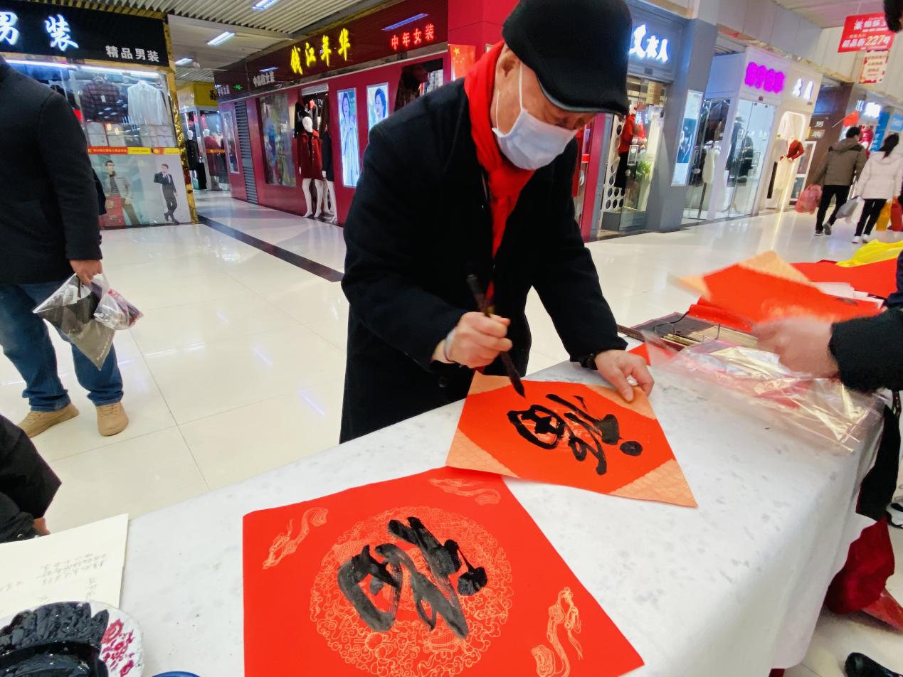 迎新送福寫春聯(lián)，翰墨飄香添年味