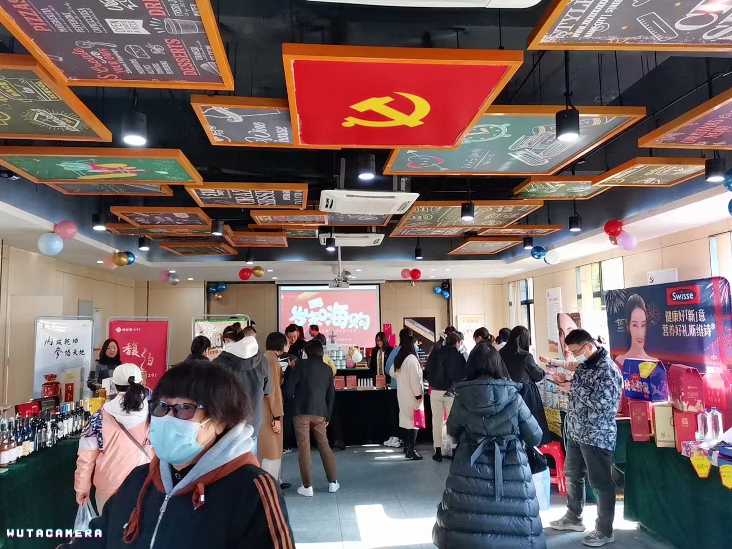 “歲末福利、真情回饋”——廬陽建華文創(chuàng)園舉辦員工內(nèi)購會