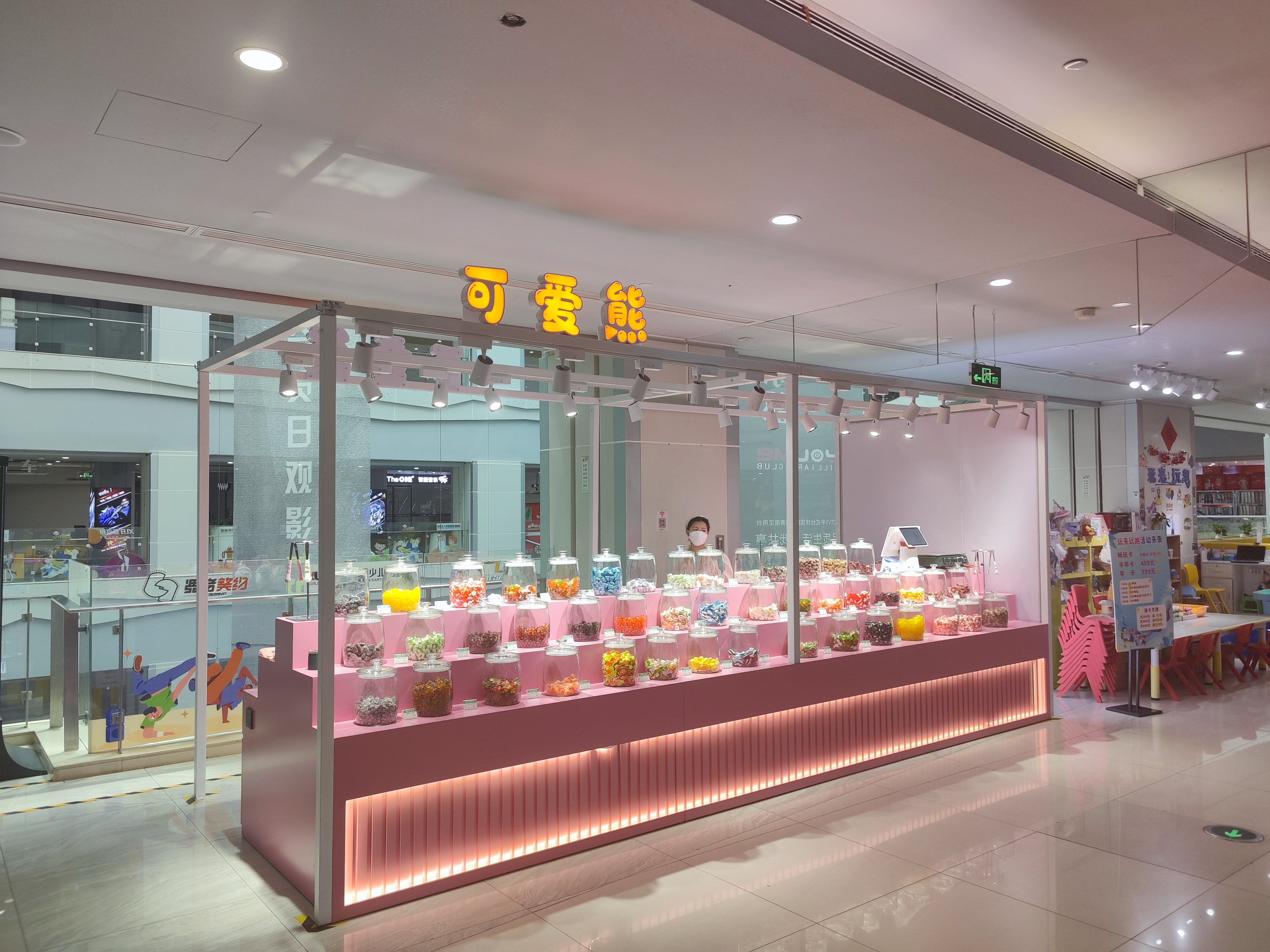 水晶城可愛熊糖果屋正式營(yíng)業(yè)！