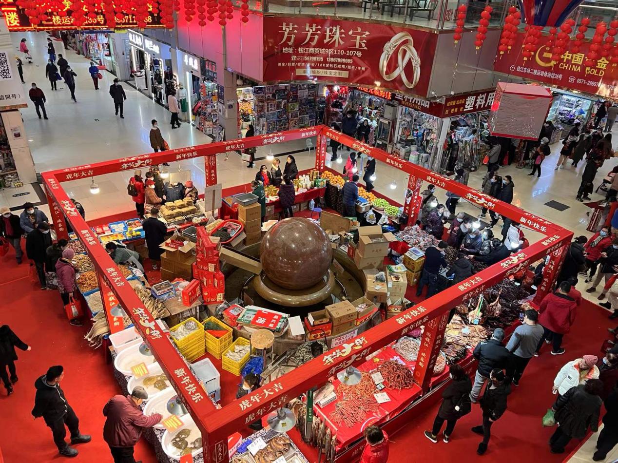 錢江商城年貨節(jié)來咯！ 讓年味觸手可及