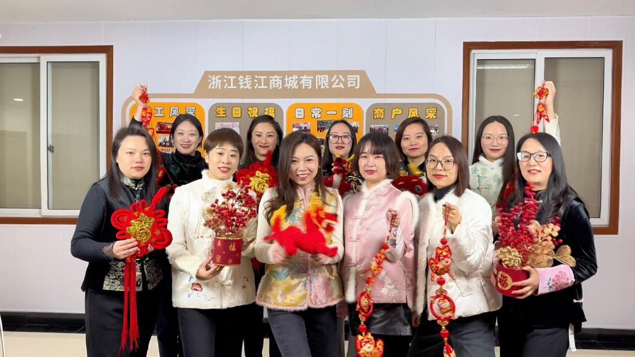凝心聚力，一起向未來 ——錢江商城拍攝新春祝福