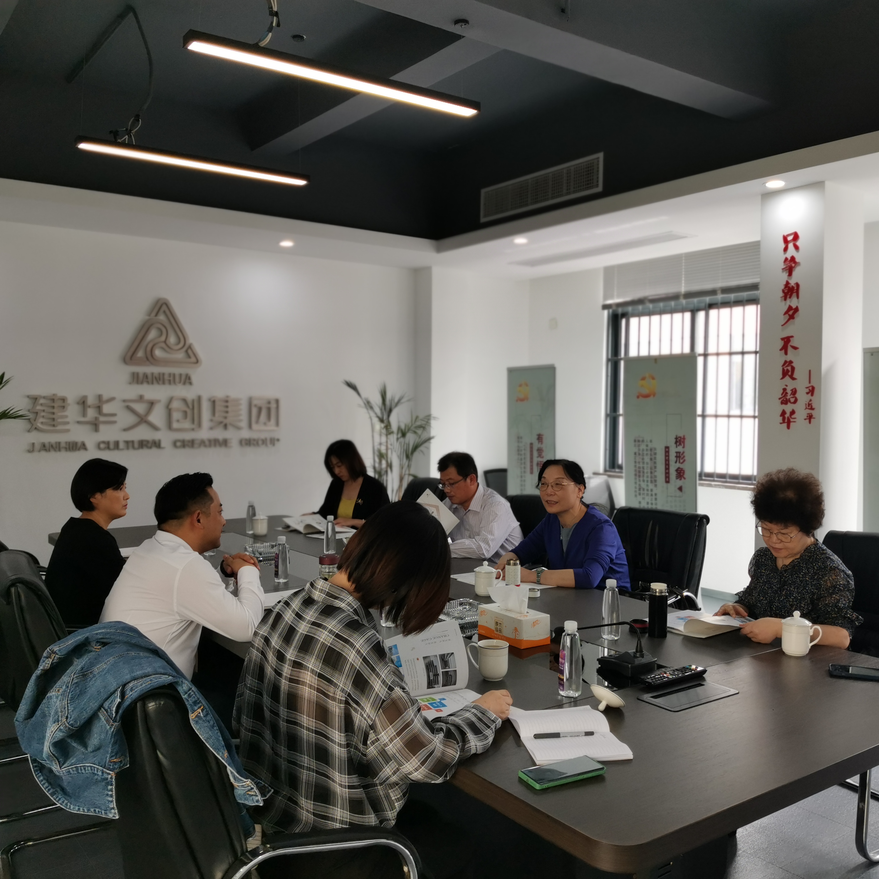 浙江省工商業(yè)聯(lián)合會(huì)秘書長陳俊燕一行蒞臨廬陽建華文創(chuàng)園調(diào)研