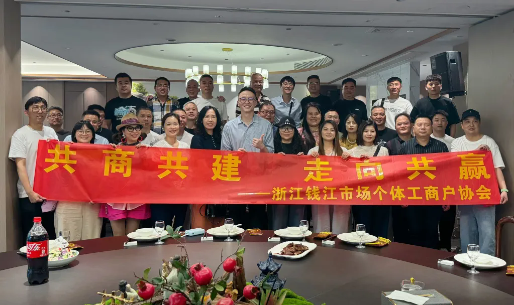 錢江商城 2025 年度上半年商戶座談會(huì)圓滿落幕