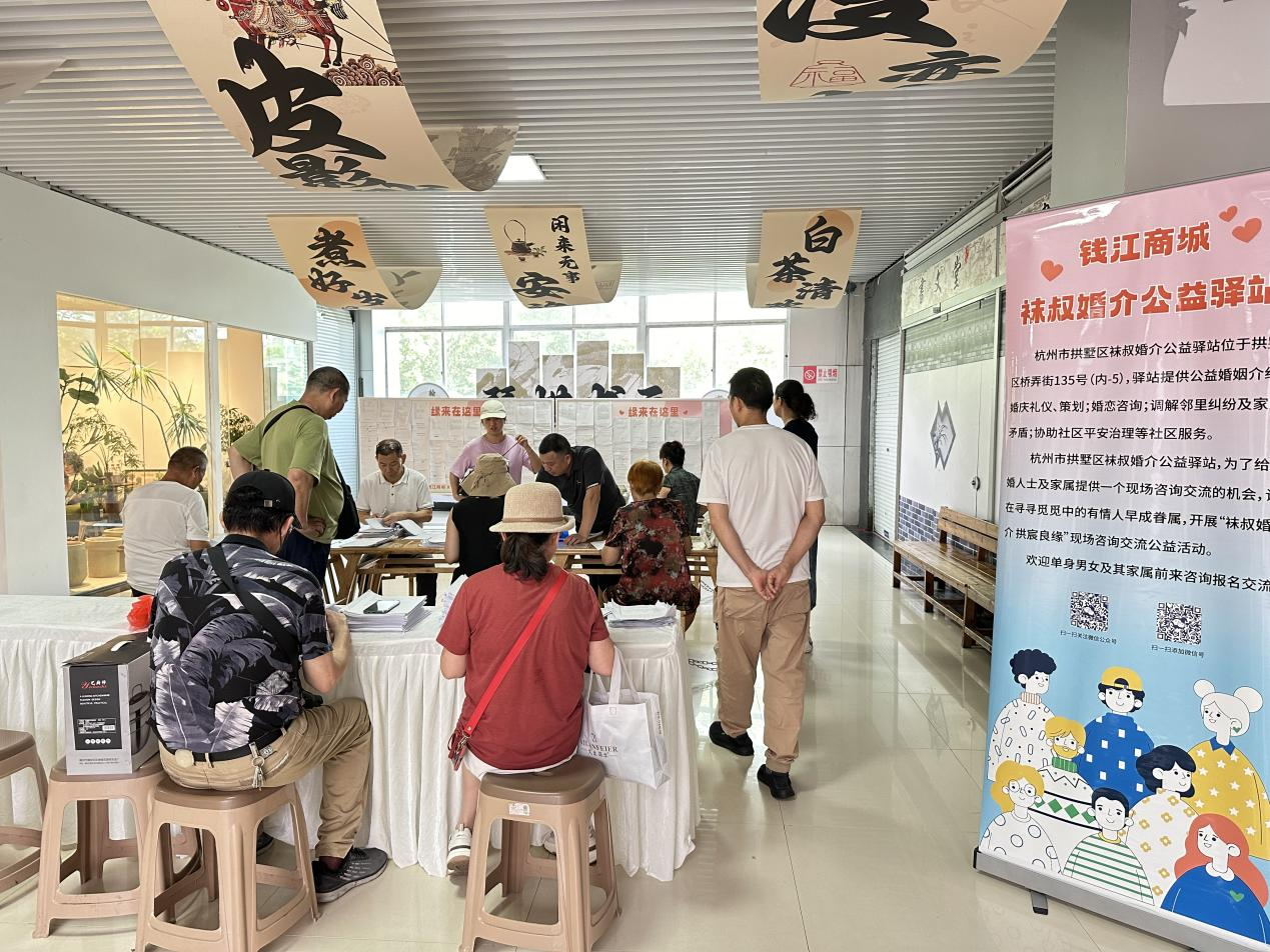 月圓人未圓，緣起中秋后9月18日錢江相親會(huì)圓滿結(jié)束