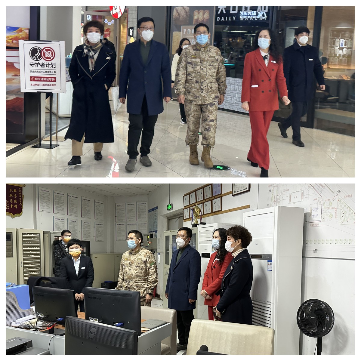 區(qū)委常委、區(qū)人武部政委潛友華蒞臨水晶城進(jìn)行節(jié)前安全檢查
