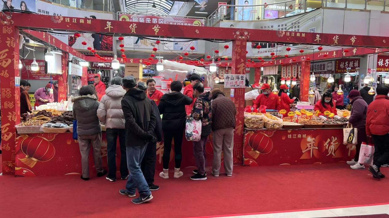 福蛇賀歲，年貨飄香——錢江商城年貨節(jié)熱鬧非凡