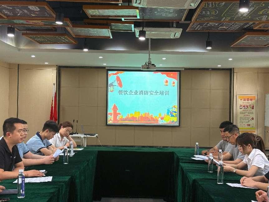 廬陽建華文創(chuàng)園開展餐飲企業(yè)消防安全培訓