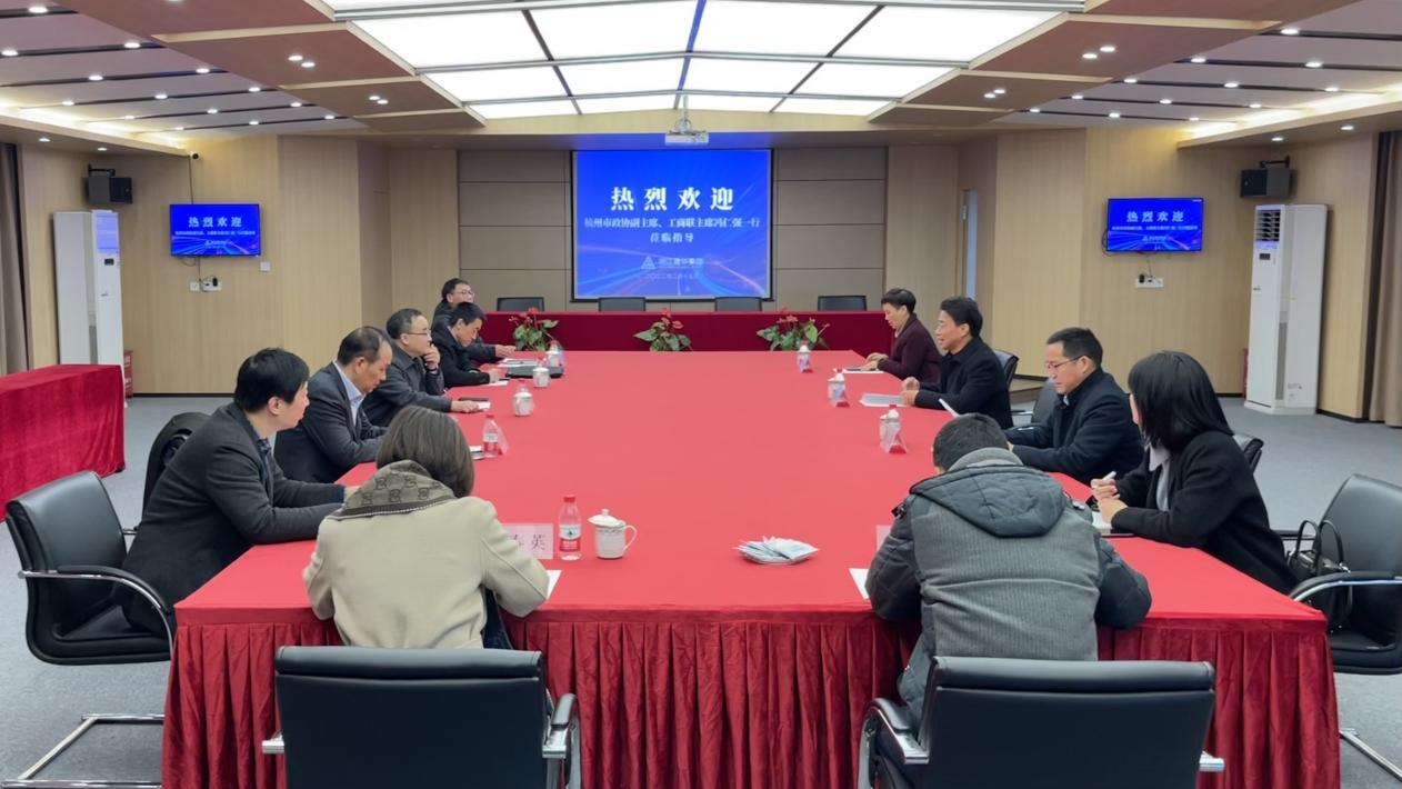 杭州市政協(xié)副主席、工商聯(lián)主席馮仁強(qiáng)一行蒞臨集團(tuán)