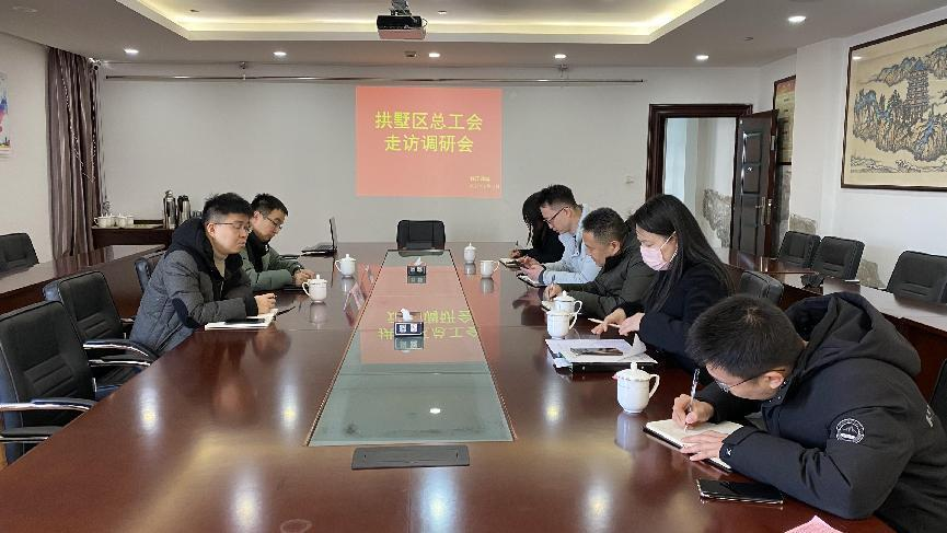 拱墅區(qū)總工會(huì)走訪錢(qián)江商城開(kāi)展員工權(quán)益調(diào)研工作
