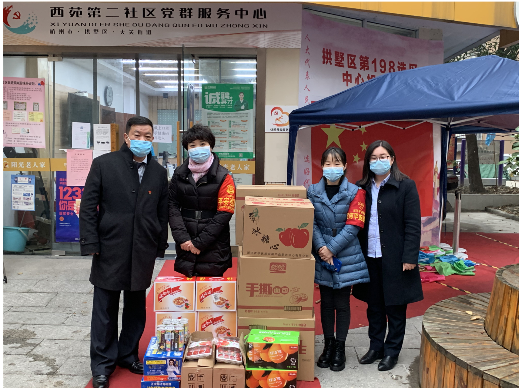 防疫情 有溫情！水晶城慰問一線防疫人員