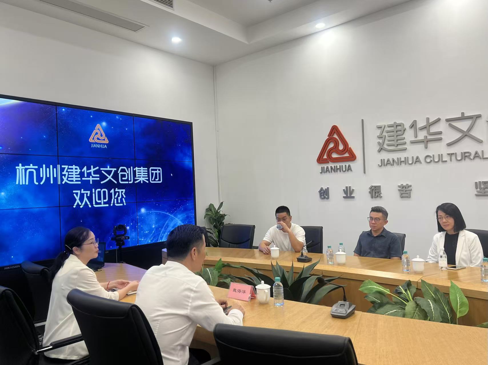 中國廣西自貿(mào)區(qū)招商大使、馬中貿(mào)促會委員袁源浩一行蒞臨建華文創(chuàng)集團座談交流