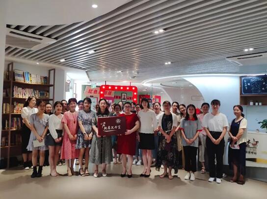 水晶城參加市、區(qū)婦聯(lián)執(zhí)委工作室揭牌儀式