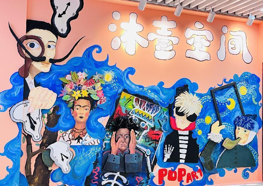 沐壹空間美術(shù)培訓(xùn)中心（錢(qián)江商城店）盛大開(kāi)業(yè)，特惠狂歡！