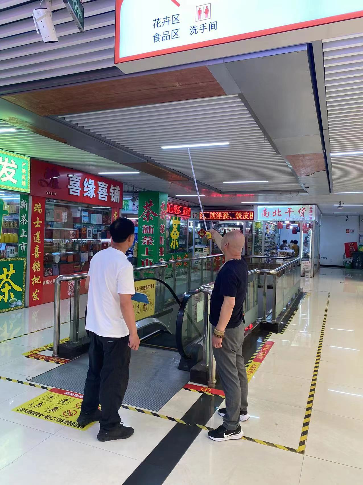 錢江商城物業(yè)部對鋁塑板吊頂開展松動、脫落情況檢查