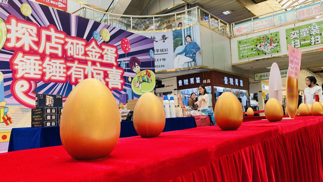 探店砸金蛋，錘錘有驚喜