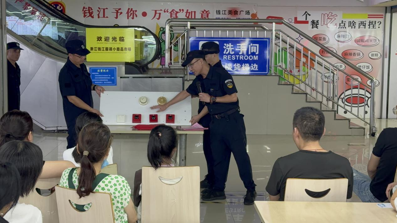 守護“煙火氣”！——錢江商城開展美食廣場商戶消防安全知識培訓(xùn)
