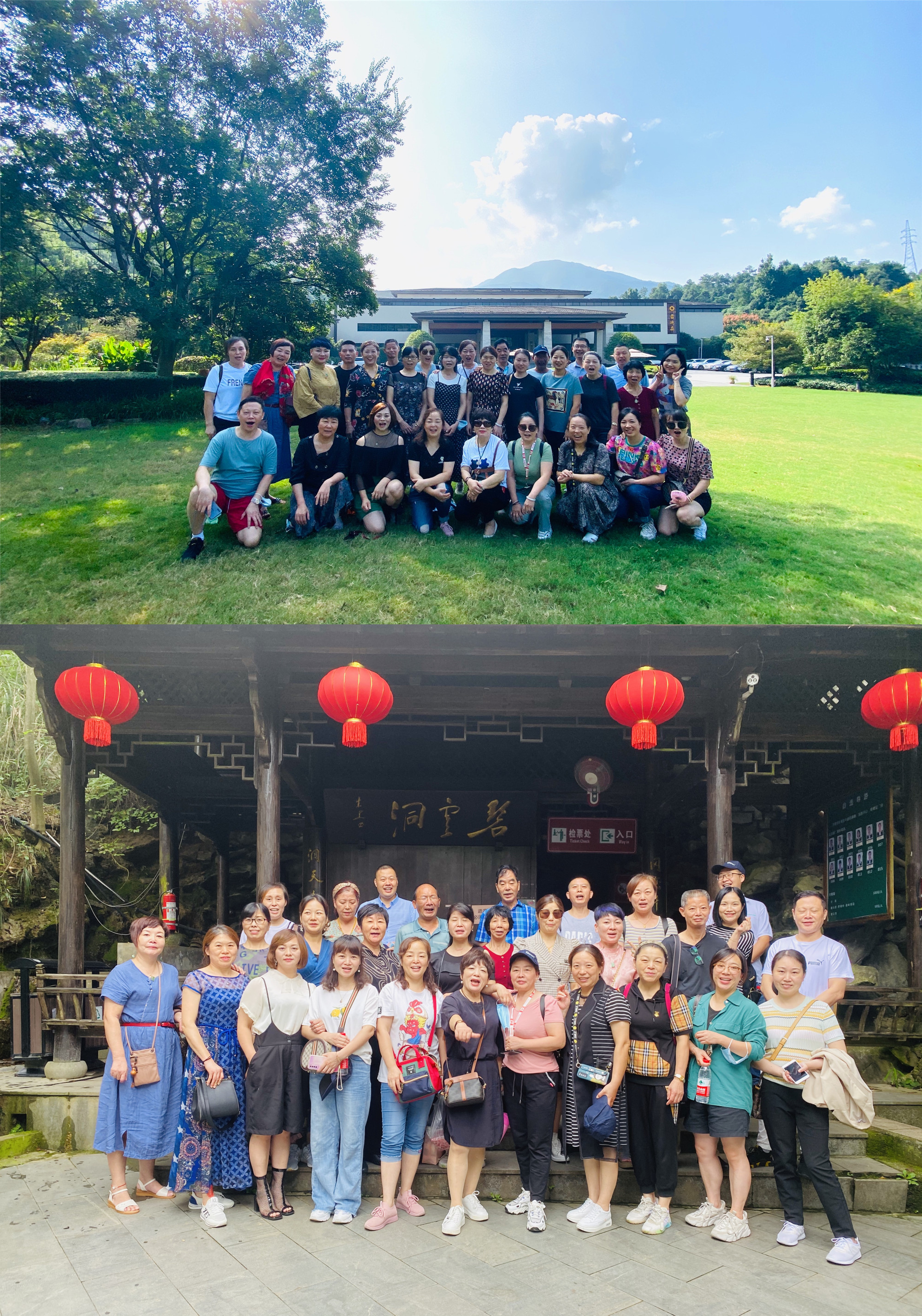 建華市場(chǎng)骨干商戶(hù)旅游圓滿結(jié)束